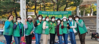 용인시 동백2동 부녀회, 마지막 나눔장터 운영…올해도 사랑 완판