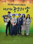 고화순 하늘농가㈜ 대표, 제27회 농업인의 날 철탑 산업훈장 영예