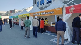 동경기인삼농협 이천송정지점 | 이천 동경기인삼농협, '주말직거래 행사'…19일 이천인삼판매센터서