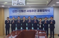 신천-신림선(가칭) 추진 위해 경기도·4개 지자체·국회의원 뭉쳤다