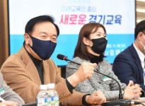 경기도율곡교육연수원, 6급 핵심인재 양성과정 ‘교육감과의 대화’ 개최