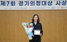 박진희 하남시의회 부의장, 각종 표창 수상…탁월한 의정활동 ‘입증’