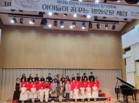 안산시 지구촌합창단, 제12회 정기연주회 개최