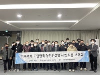 경기도, 한우농가 컨설팅 지원…농가소득 향상