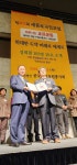 한국시민자원봉사회, 세종로국정포럼 KING SEJONG AWARD 상 수상