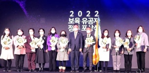 용인특례시, 공공보육 공로로 ‘국무총리상’ 수상