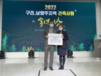 구리남양주지역건축사회, 중·고등학생 6명에 장학금 300만원 전달