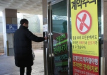인천서 빌라 등 주택 1천300여채 보유 임대업자 사망…빌라왕 재현 우려