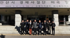 이민근 안산시장, 2~10일 미국 방문…기업 해외진출 지원 모색