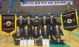 용인시청 직장운동경기부 검도팀, 2023년 시즌 ‘금빛 스타트’