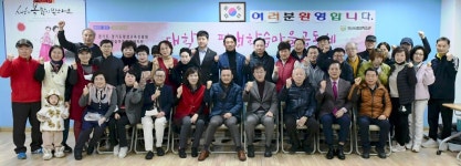 대학동평생학습마을공동체, 정월대보름 맞아 척사대회 열어