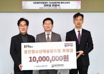 “용인 청소년들의 예술가를 향한 꿈을 응원합니다”