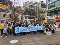 수원특례시, 민·관·경 합동 청소년 유해환경개선 캠페인