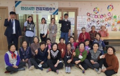 안산도시공사, 홀로 어르신 대상 ‘찾아가는 시민 건강지킴이’ 실시