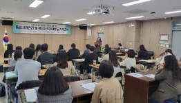 중구, 사례관리·복지사각지대 발굴 직무교육