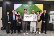 선법사, 하남시에 이웃돕기 성금 500만원 기탁
