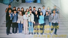 구리 갈매동 행정복지센터, 신축청사 업무 개시