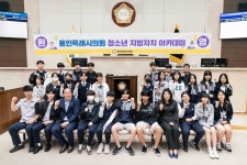 용인특례시의회 청소년 지방자치아카데미, 상하중학교 참여