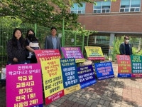 화성 봉담2지구 초등학교 설립…경기도교육청 자체 심사 1호 학교되나