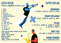 음악과 힐링이 함께하는 금은모래캠핑장으로 놀러오세요