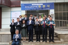 화성시, 24시간 정신응급병상 지정 현판식 개최