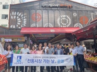 수원특례시 공직자, 전통시장 가는 날에 화서시장서 밥 먹고 상품구매