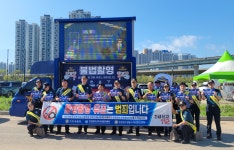 인천자치경찰위, 송도맥주축제 안전 점검 캠페인