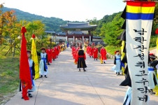 광주시, 제28회 남한산성문화제...다시, 찬란한 남한산성