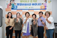 여주시, 민속대명절 추석 맞아 사회복지시설 위문