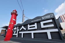 인천 화수부두 도시재생사업  실효성 도마