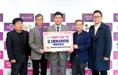 광주 내 기업, 이어지는 이웃사랑 실천