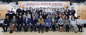 경기도교육청, 남부청사서 6급 지방공무원 연수 개최