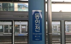 출근시간대 경인선 동인천역발 전동차 고장…승객들 발 동동