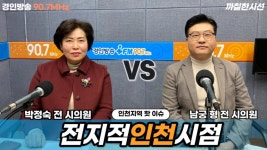 유니시티코리아(유) 인천지점 | [전지적 인천시점] "이음카드, 소소하지만 확실한 행복 줄 수 있는 정책"