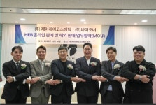 제이케이코스메틱, HEB 해외진출 위해 바이오너와 맞손