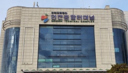 인천교통공사, 내년부터 인천종합터미널 직접 운영