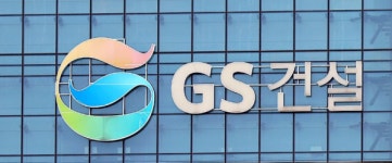 검단 지하주차장 붕괴 GS 건설…국토부 영업정지 8개월 처분