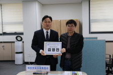 [총선] 김영진 의원 예비후보 등록...3선 도전 공식화