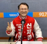 [총선 릴레이 인터뷰] 신재경 잃어버린 남동12년, 되찾는 일꾼되겠다
