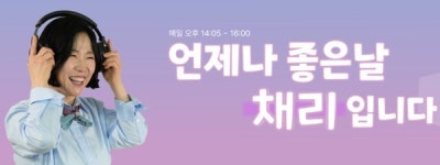 [경기마을공동체①] 성남 대학RCY마을연구소, 청년과 어르신, 청소년을 잇다!