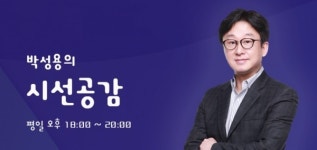 [총선본색] 최기식 의왕·과천 후보 6등 의왕, 과천과 같은 1등 도시로 만들 것