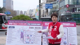 [총선] 김은혜, 오리역세권-분당마이스 구간 통합개발 공약 발표