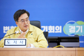 김동연 