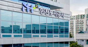 인천도시공사 노조 일방적 루원시티 사옥 이전 철회하라