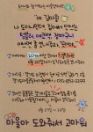 [경기마을공동체⑧] 2024 경기마을주간 놀라운 마을이 궁금하다면? 놀러오세요!
