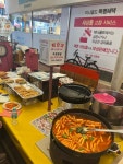 [경기전통시장에 가면③] 맛좋고 사람 좋은 안성맞춤시장