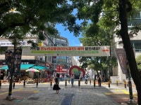 [경기전통시장에 가면⑥] 모임이 있으면 어김없이 산본로데오거리