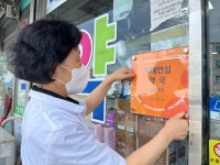 인천 강화군, 치매선도단체 및 가맹점 신규 22개소 지정