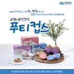 피에스에프 주식회사 (PSF.Co.,Ltd) | [경기반려동물카드뉴스②]반려동물과 사람의 행복을 위한 펫푸드 '피에스에프'