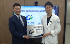 가천대 길병원-청담해리슨송도병원 협력병원 체결